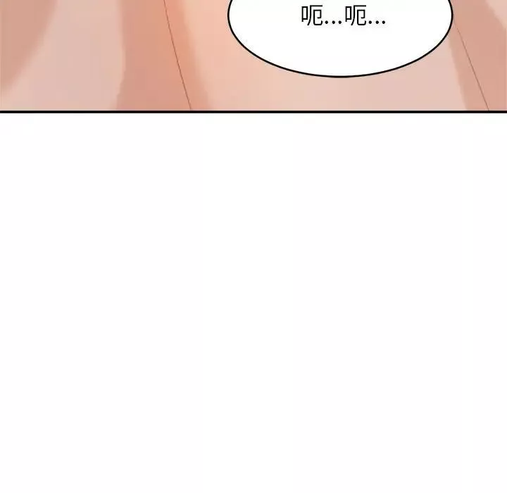 我的專屬老師第24話