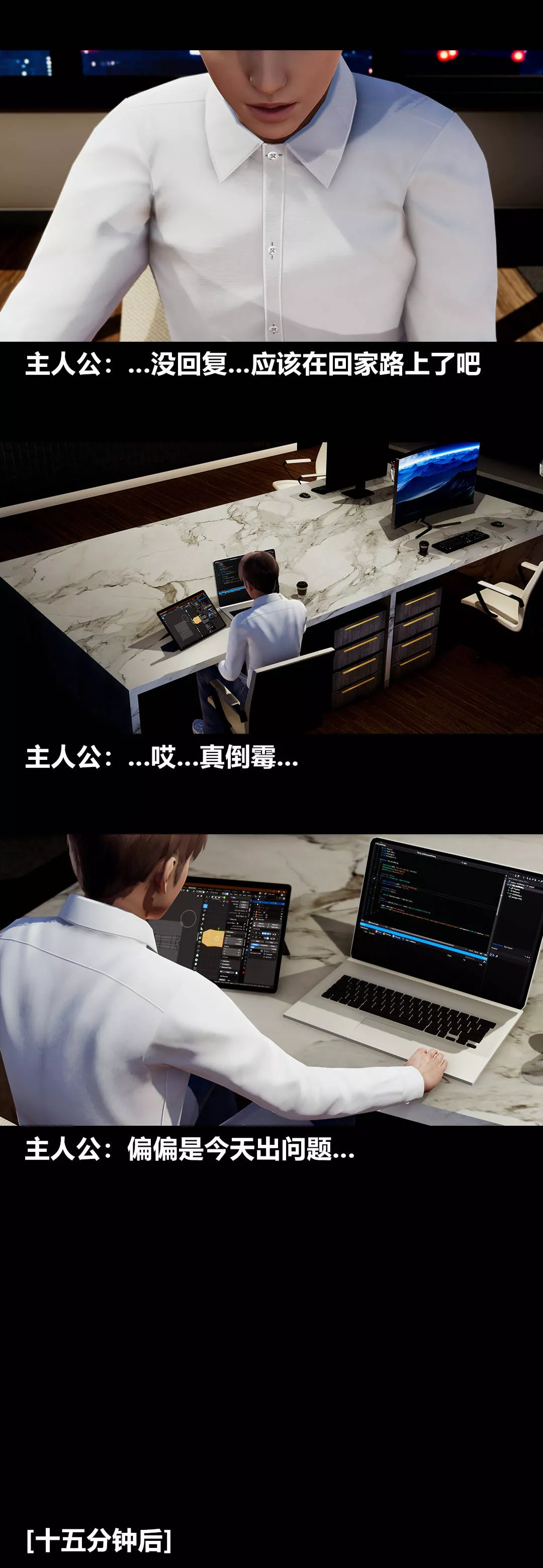 [3D]綾香的情趣第08話-潛規則