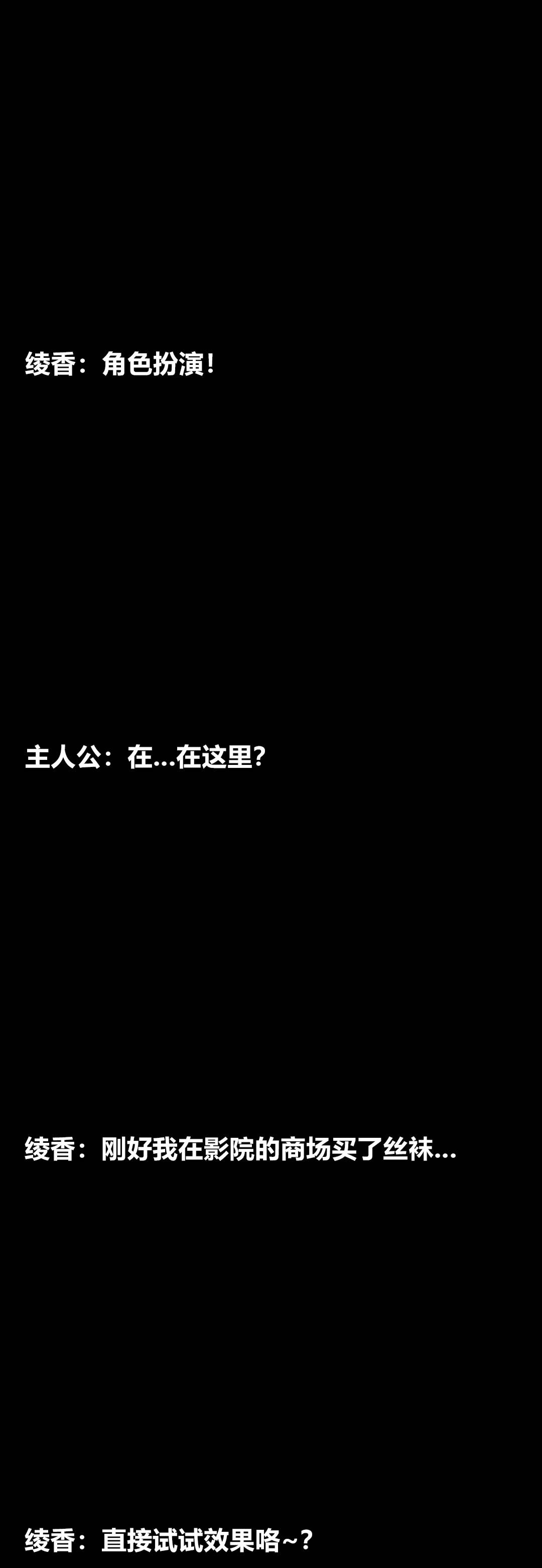 [3D]綾香的情趣第08話-潛規則