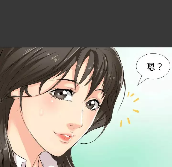 爸爸上班中第2話