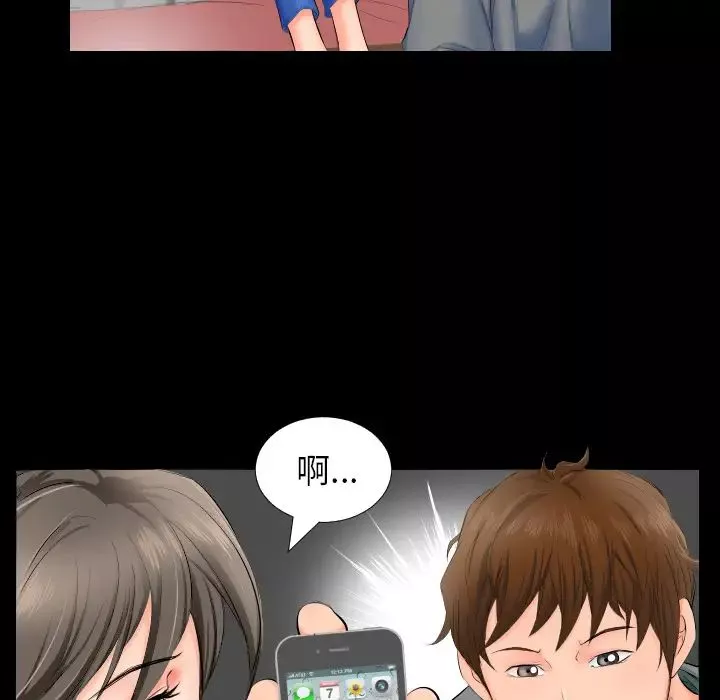 爸爸上班中第3話