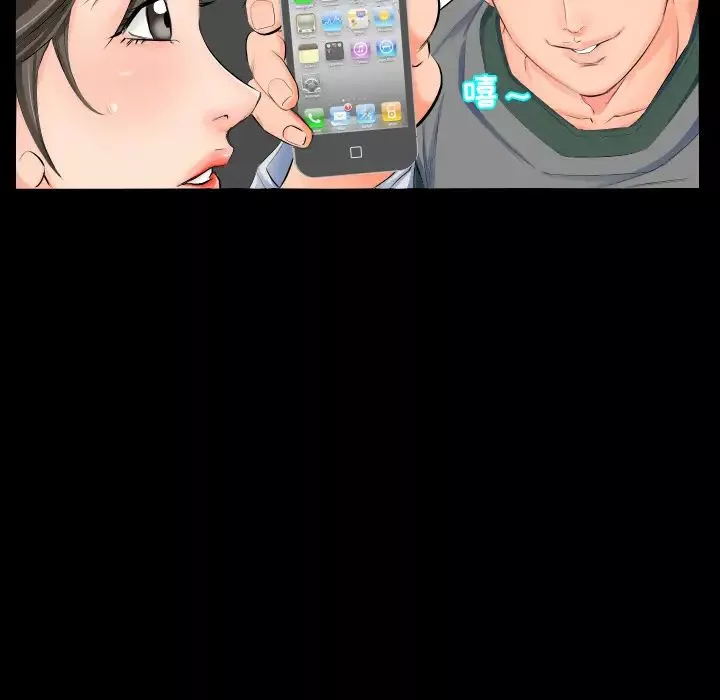 爸爸上班中第3話