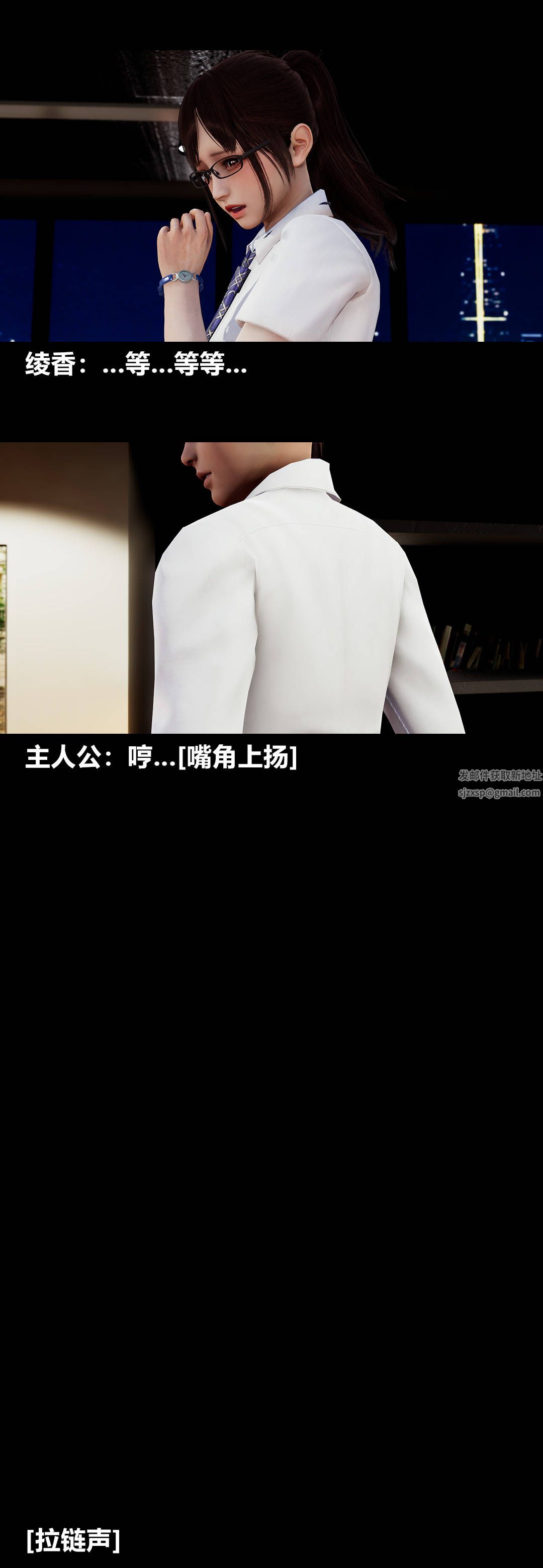 [3D]綾香的情趣第08話-潛規則