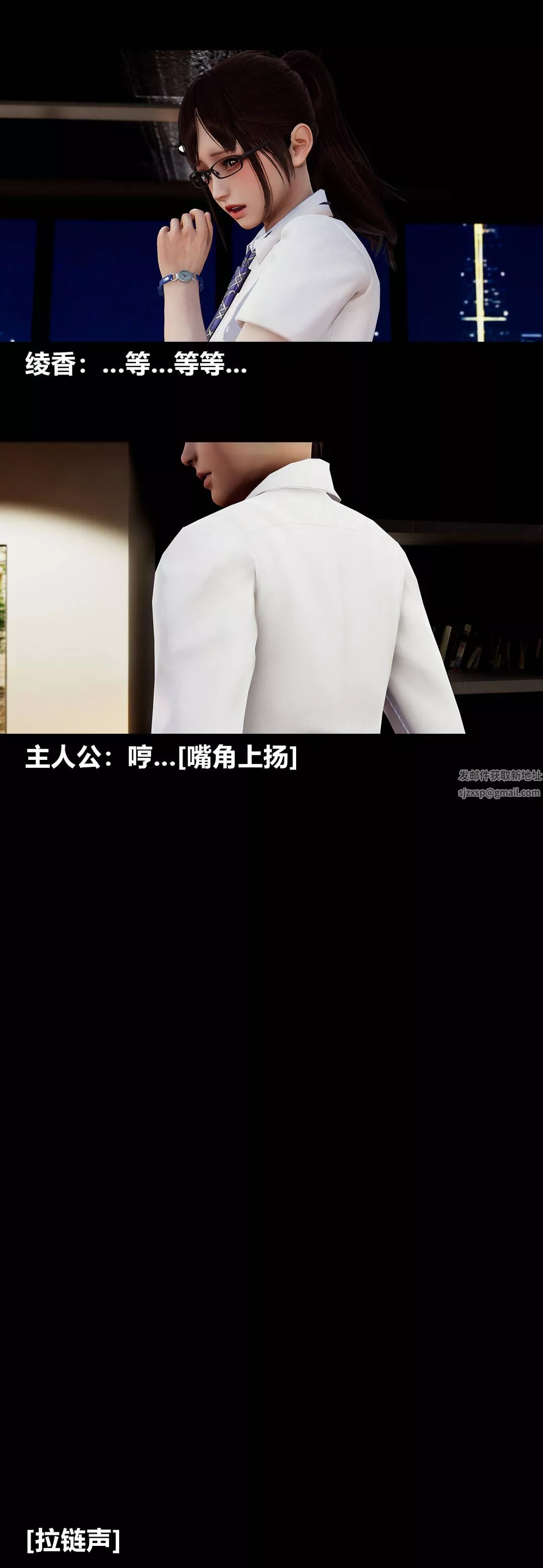 [3D]綾香的情趣第08話-潛規則