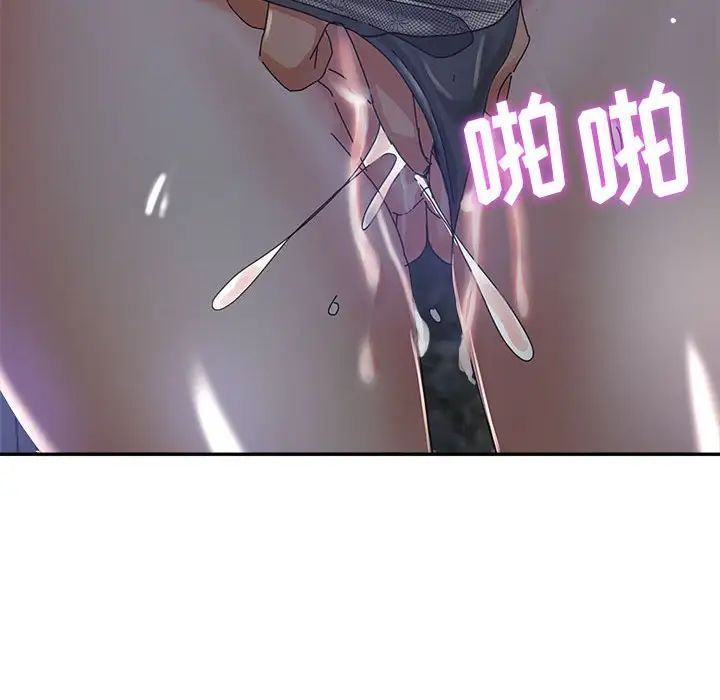 继母的姐妹们第10话