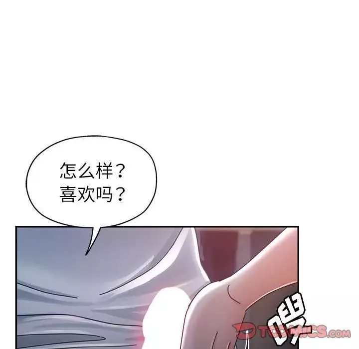 繼母的姐妹們第10話