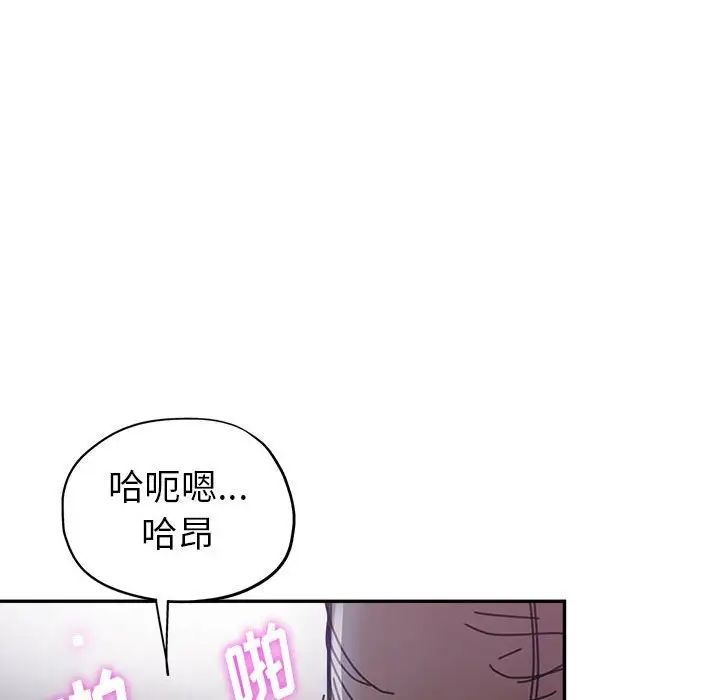 继母的姐妹们第10话