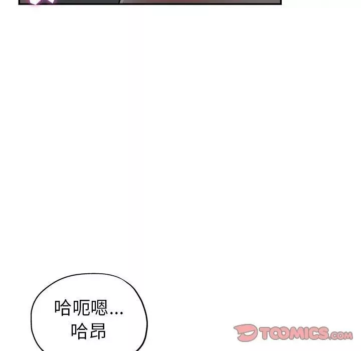 繼母的姐妹們第11話