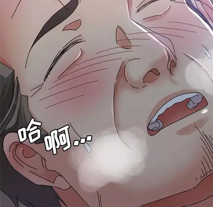 繼母的姐妹們第11話