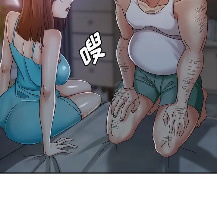 继母的姐妹们第11话