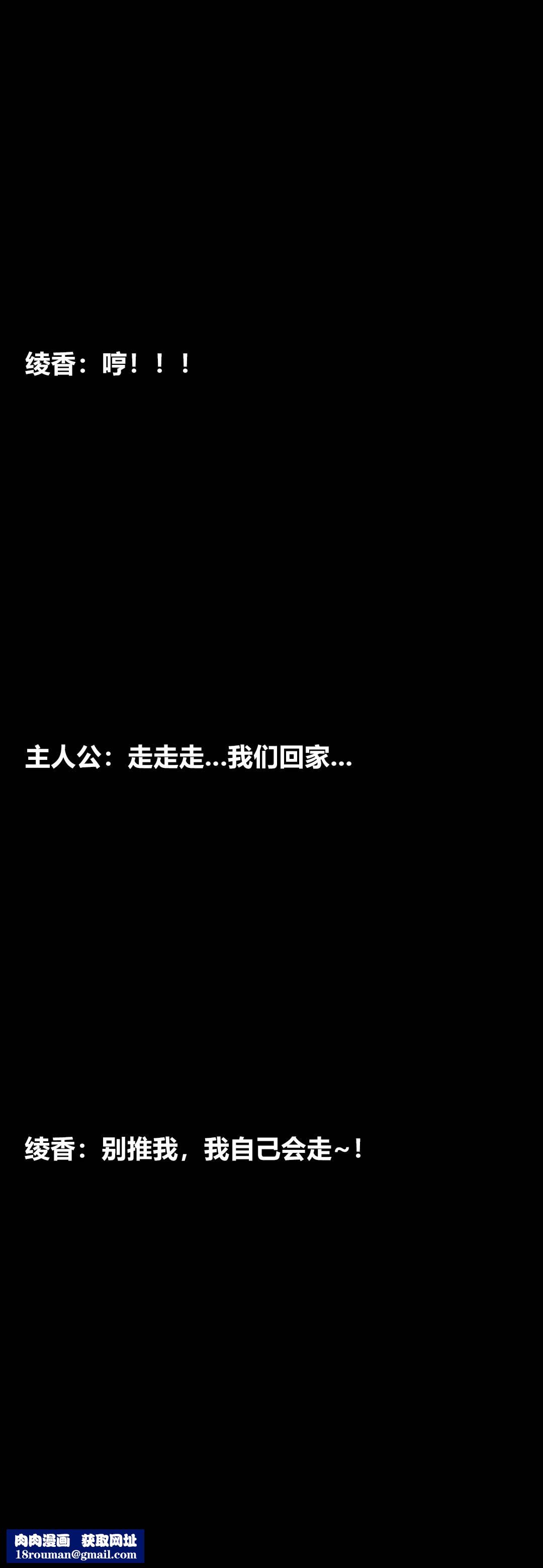 [3D]綾香的情趣第08話-潛規則