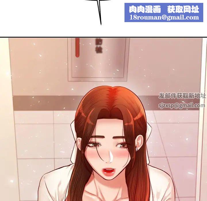 我的專屬老師第25話