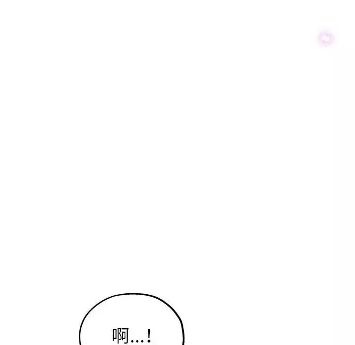 繼母的姐妹們第11話