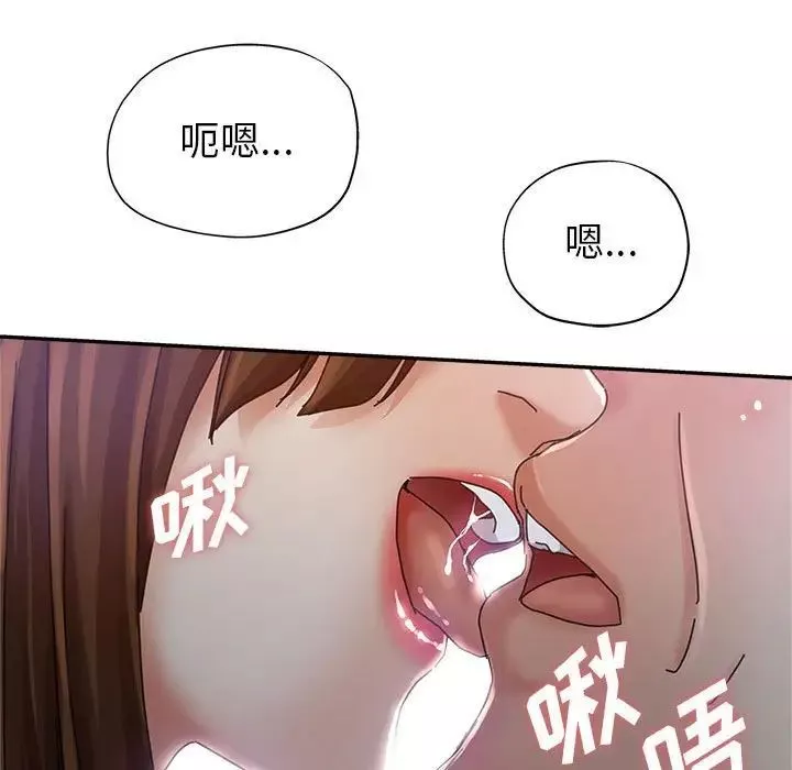 繼母的姐妹們第11話