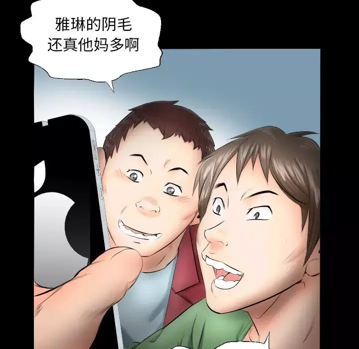 爸爸上班中第4話