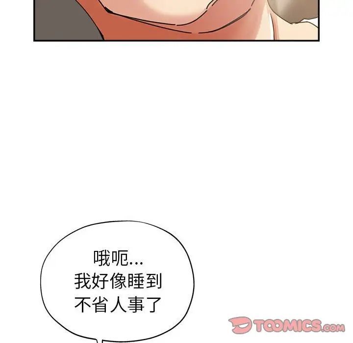 继母的姐妹们第11话
