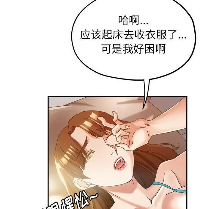 继母的姐妹们第11话