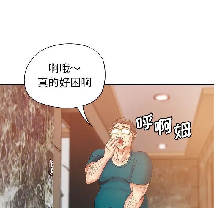 继母的姐妹们第11话