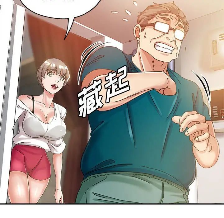 继母的姐妹们第11话