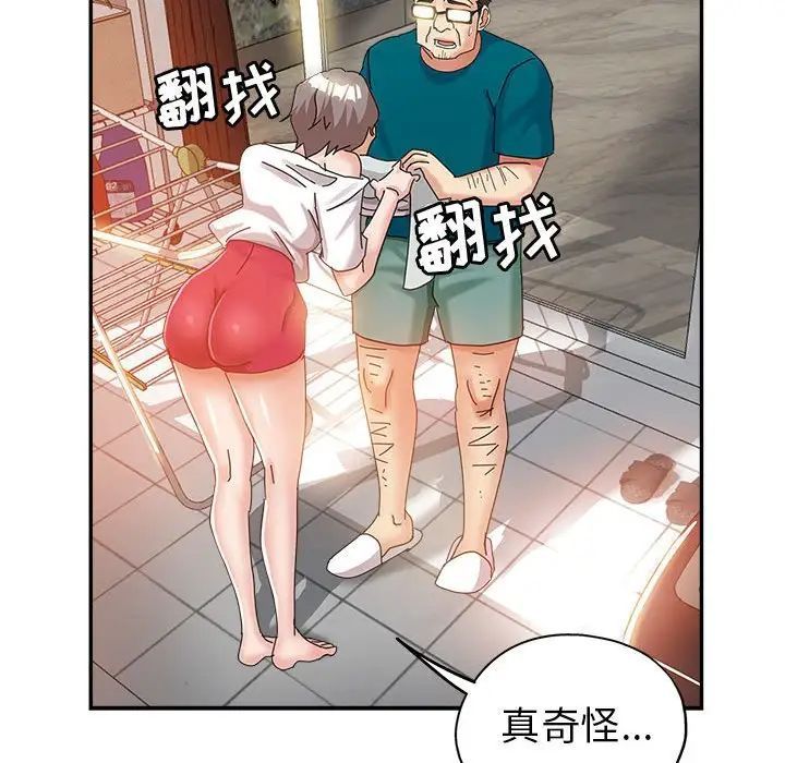 继母的姐妹们第11话