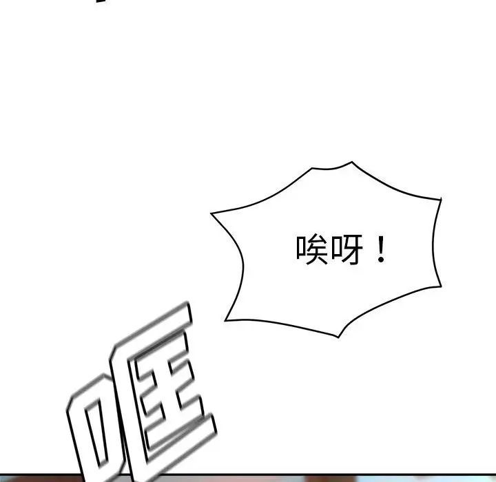继母的姐妹们第11话