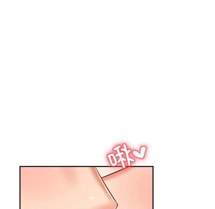 我的專屬老師第25話