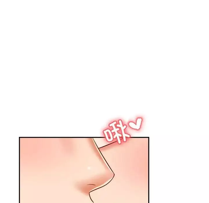 我的專屬老師第26話