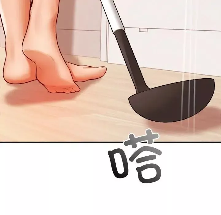 我的專屬老師第26話