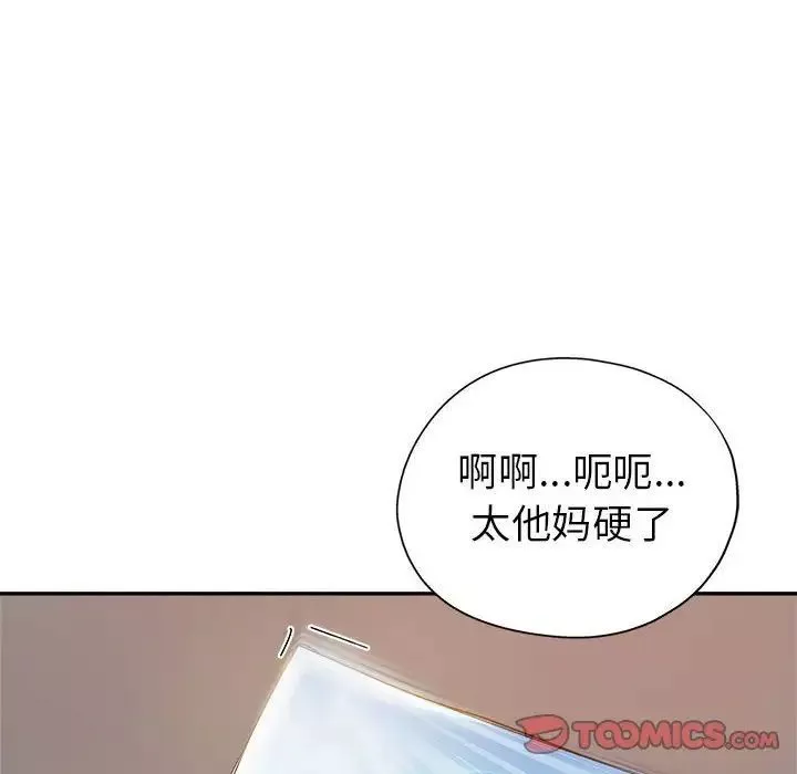 繼母的姐妹們第12話