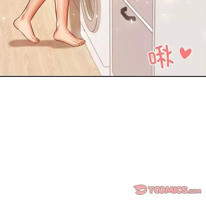 我的專屬老師第26話