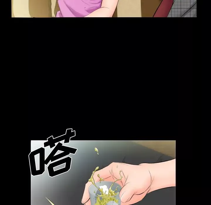 爸爸上班中第5話