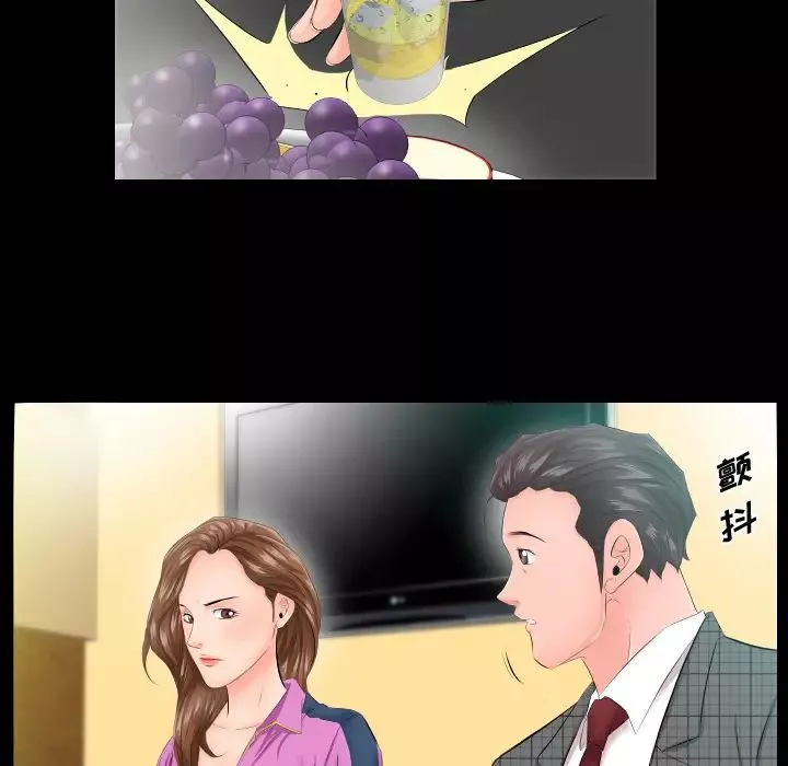 爸爸上班中第5話