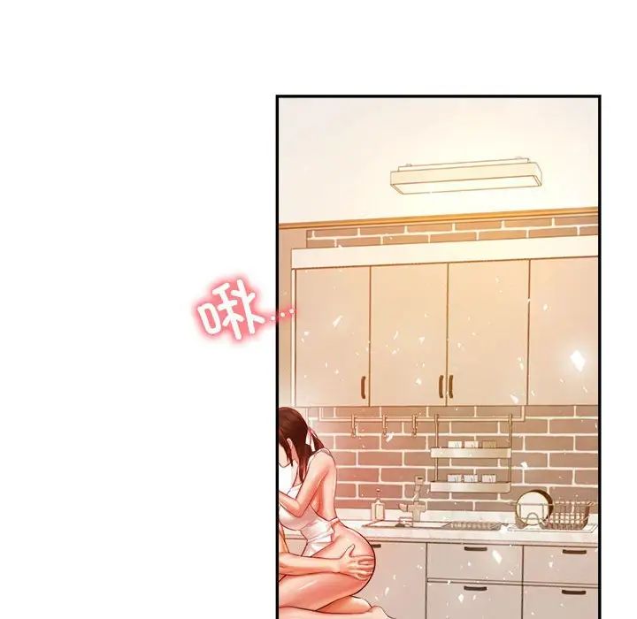 我的專屬老師第26話