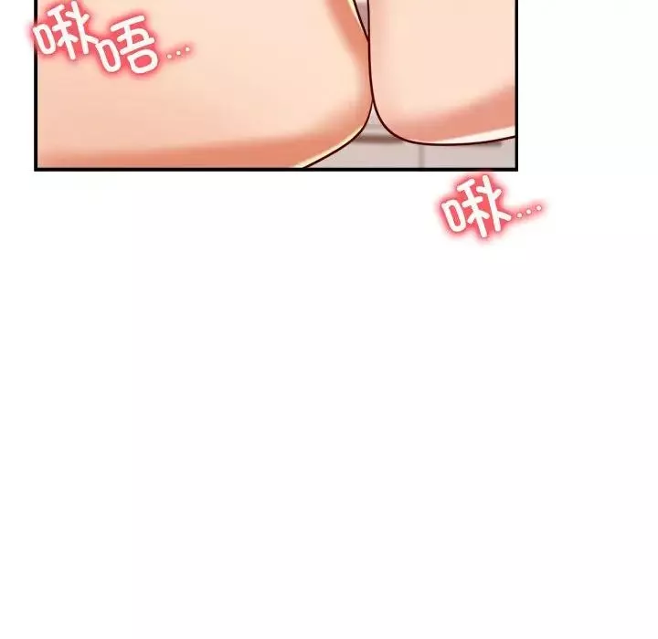 我的專屬老師第26話