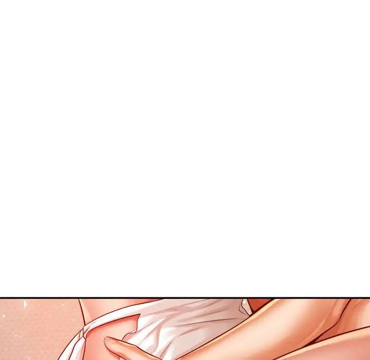 我的專屬老師第26話