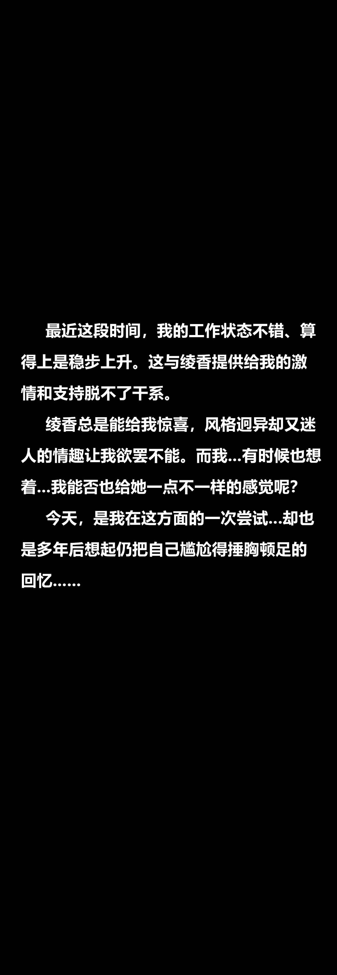 [3D]绫香的情趣第10话-蔑视play