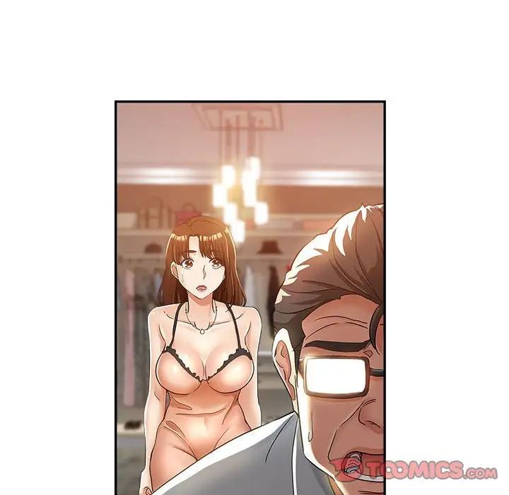 继母的姐妹们第12话