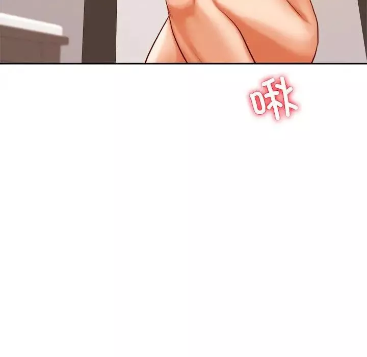 我的專屬老師第26話