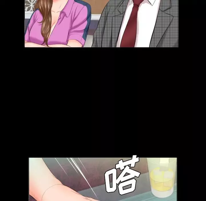 爸爸上班中第6話