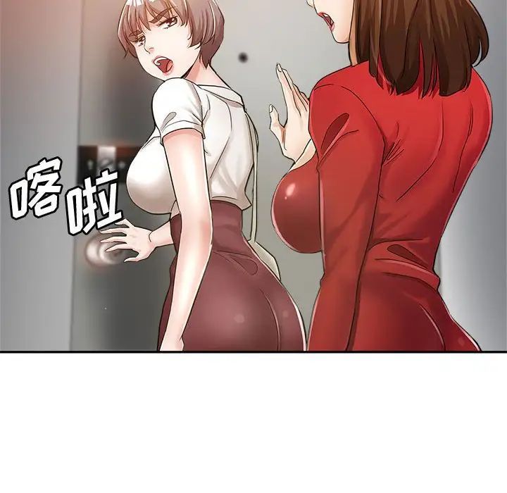 继母的姐妹们第12话