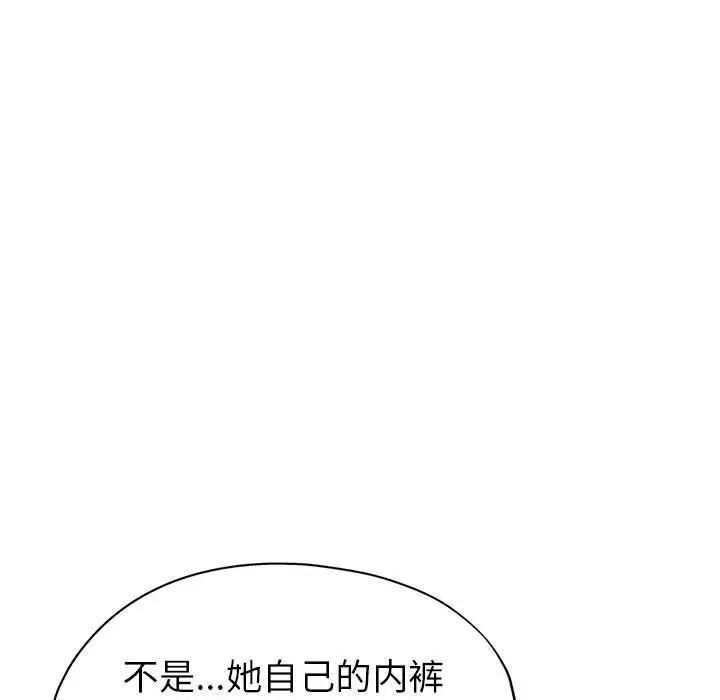 继母的姐妹们第12话