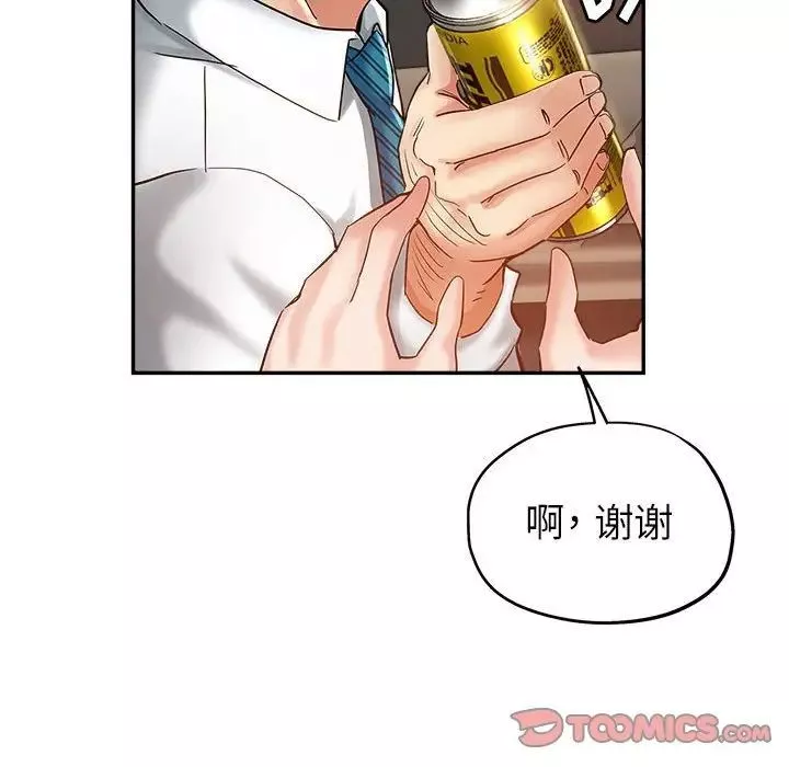 繼母的姐妹們第12話