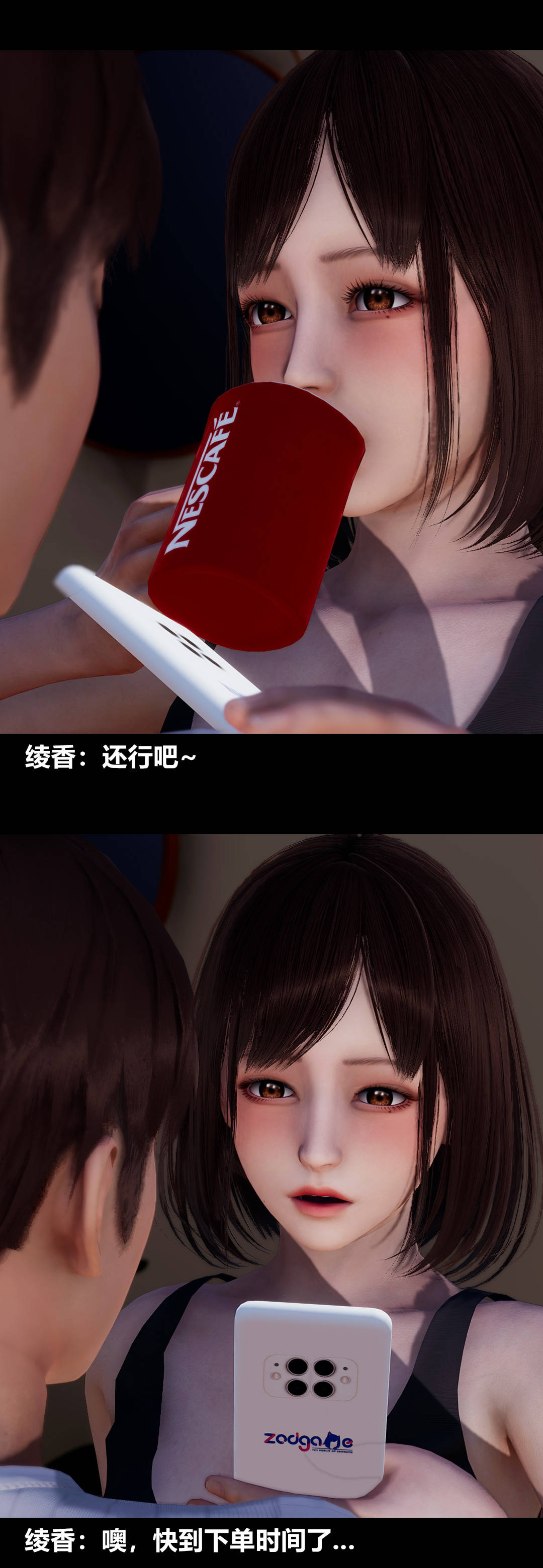 [3D]绫香的情趣第10话-蔑视play