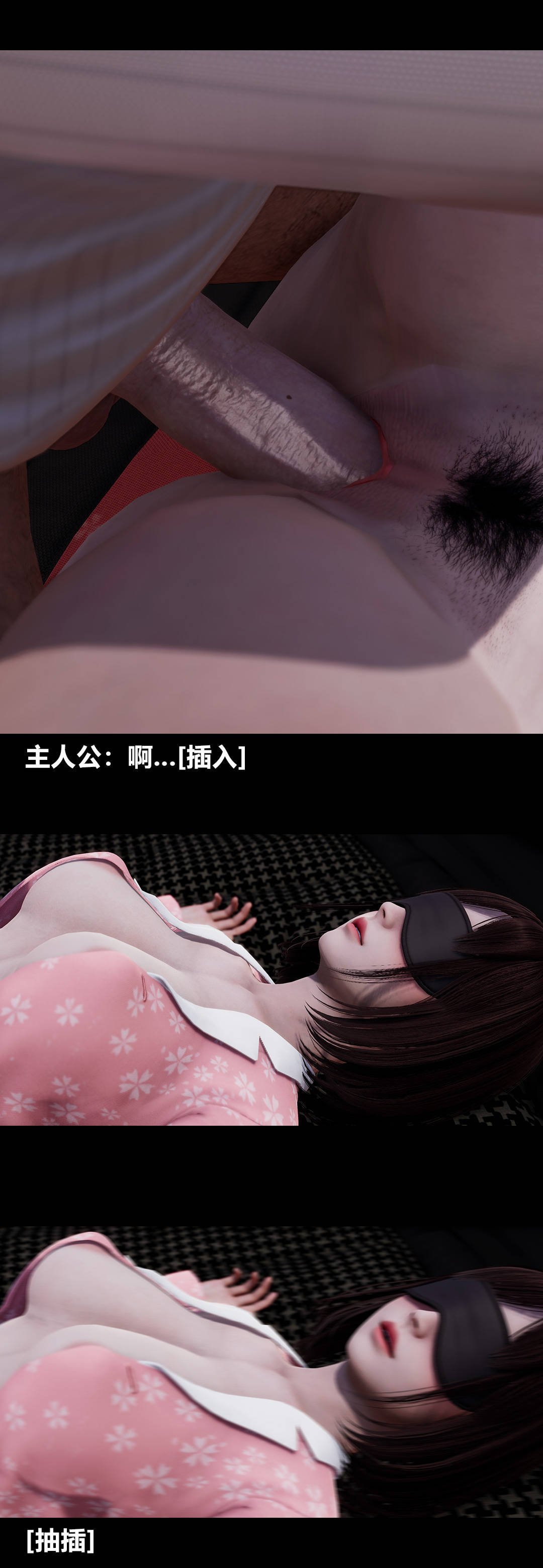 [3D]绫香的情趣第10话-蔑视play