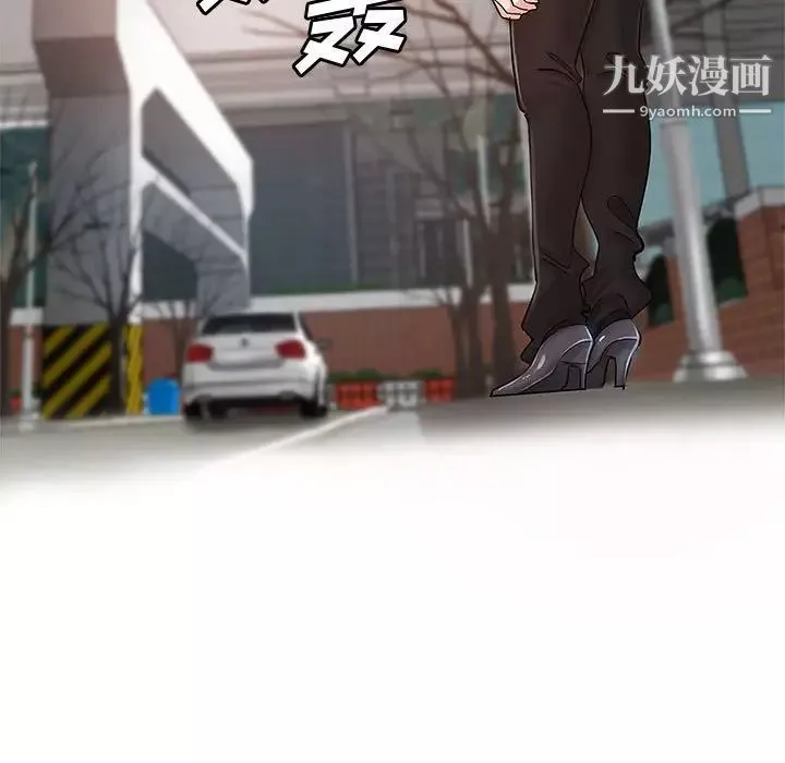 繼母的姐妹們第13話