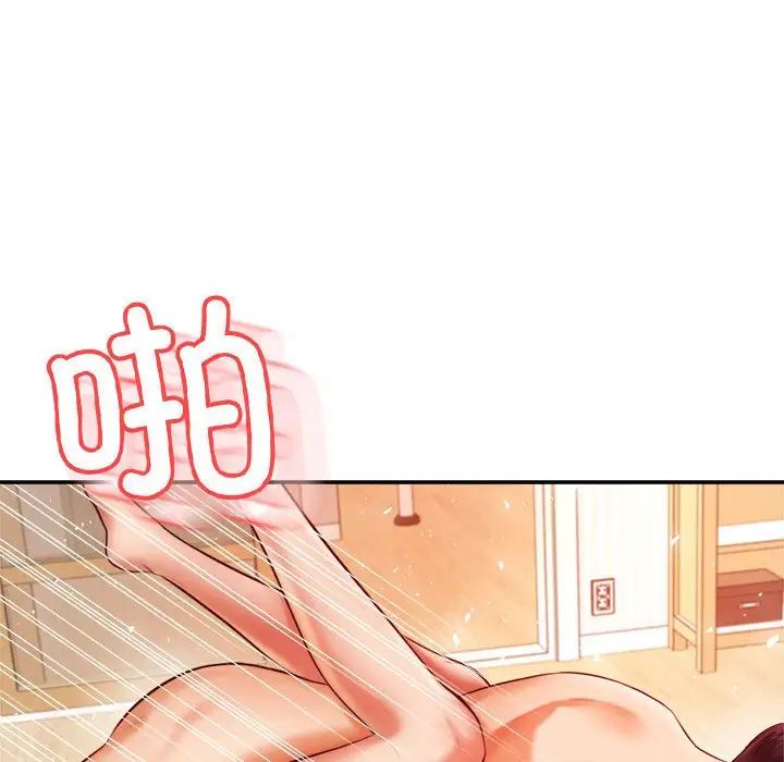 我的專屬老師第26話