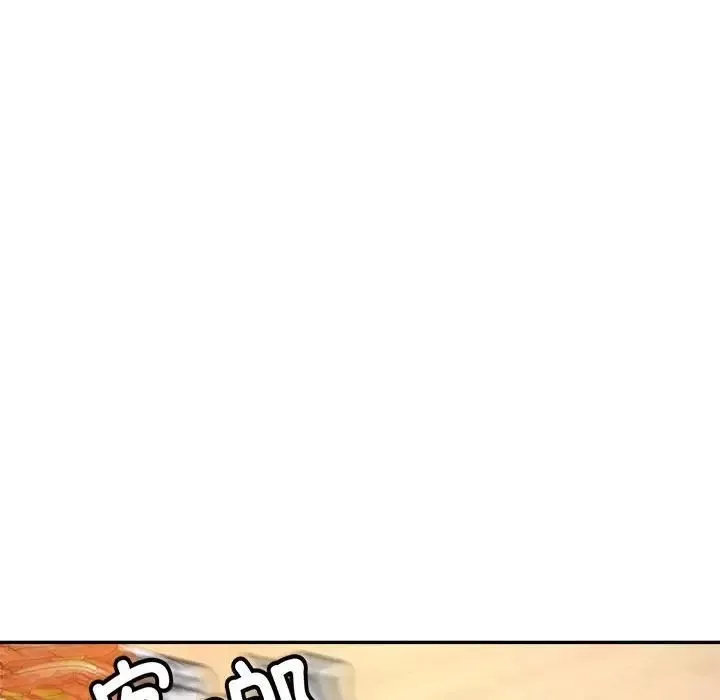 我的專屬老師第26話