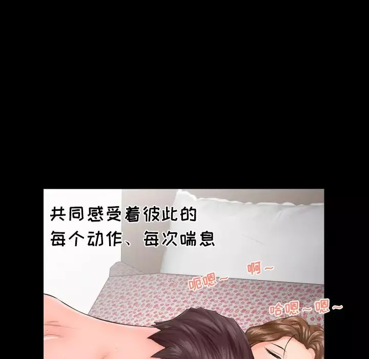 爸爸上班中第7話