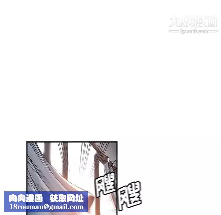 繼母的姐妹們第13話