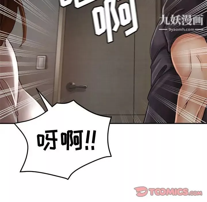 繼母的姐妹們第13話